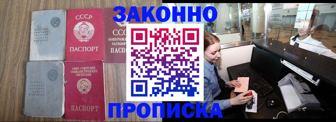 миграционный учет в Буйе